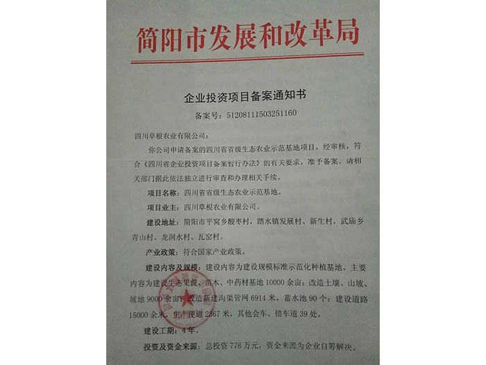 v66.com全站专属采购通道登录与订单提交通道
