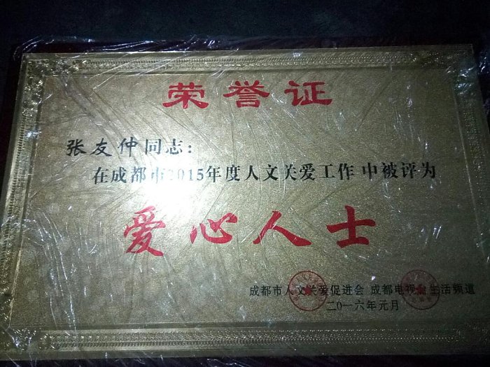 v66.com区域代理商加盟通道与招商引资管理平台
