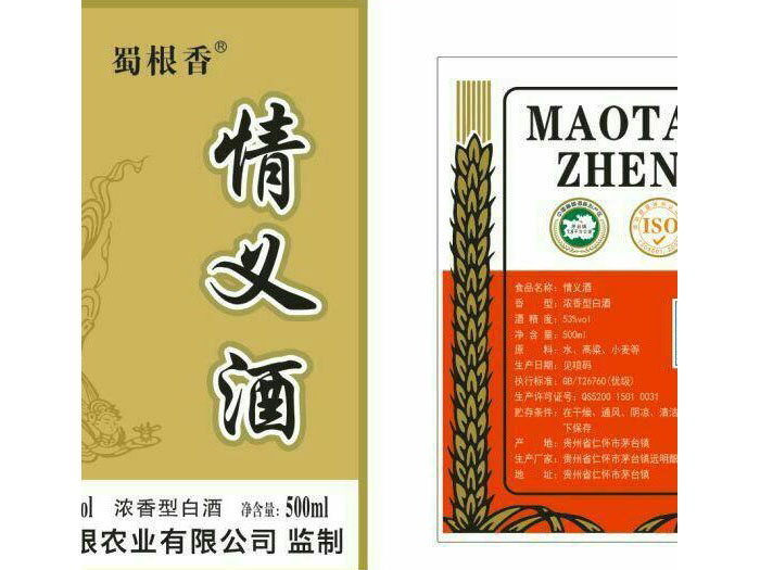 v66.com全站经销商管理平台注册与资质审核入口