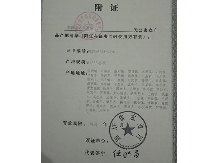 v66.com官方指定会员登录入口与客户服务管理系统