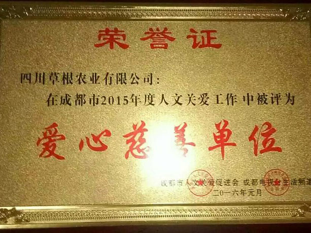 v66.com掌上供应链订货系统官方移动APP绿色下载