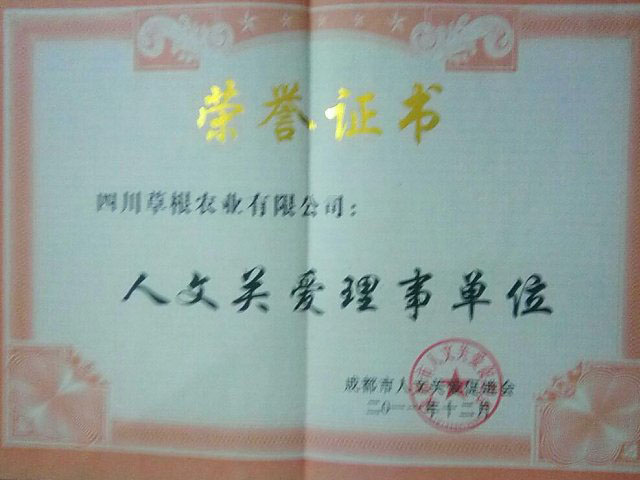 v66.com企业桌面分销管理客户端软件技术白皮书下载