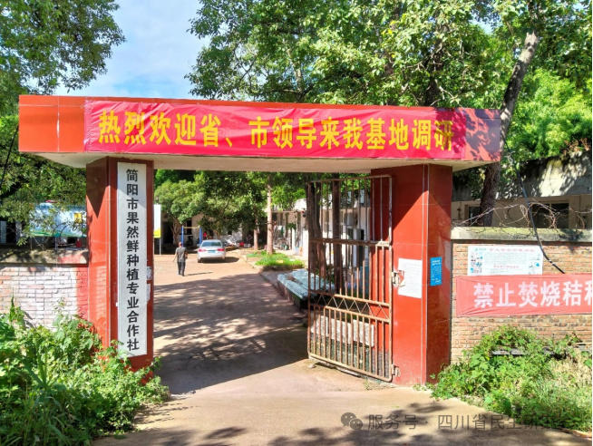 微信图片_20250804153913.jpg