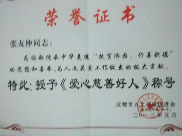 v66.com全站商务合作信息公开网站内容管理中心