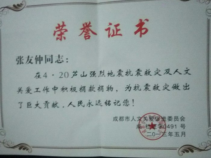 v66.com企业核心服务系统登录与分销商端登陆后台